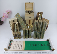 甘肃胡也佛金瓶梅秘戏图3卷-小中大三版